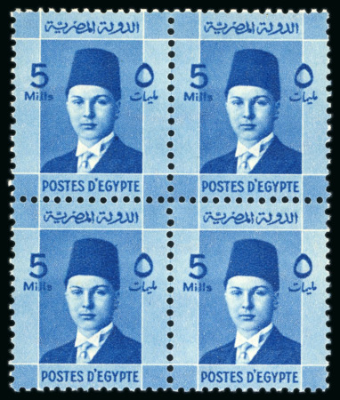 Stamp of Egypt » 1936-1952 King Farouk Definitives  1937-46 Young Farouk 5m colour trial in blue in mint nh block