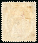 Stamp of St. Vincent 1882 Colour Trials 5s carmine-lake, perf 12, part original gum