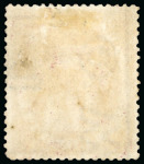 Stamp of St. Vincent 1882 Colour Trials 5s carmine-lake, large part original gum