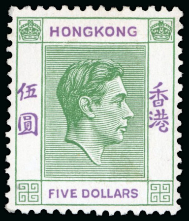 1946 KGVI $5 yellowish green and violet mint