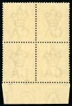 1892-94 6pi olive grey, die II, wmk Crown CA, mint lower marginal mint block of four