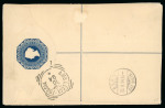 Stamp of Cyprus » Queen Victoria Keyplate Issues 1894 (Oct 13) 2pi Registered envelope uprated with 1892-94 2pi from Larnaca