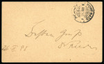 1898 (Feb 26) 1/2pi UPU post card uprated with 1894-96 1/2pi sent from Larnaca