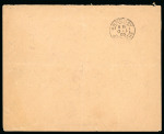 1903 (Jan 10) Commercial cover franked with 1894-96 2pi from Larnaca tied by squared circle