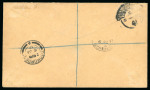 Stamp of Ascension » Great Britain Used in Ascension 1912-22 GB 4d and 7d tied by Ascension "B" type Z2 cds to envelope sent registered to England,