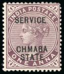 Officials: 1887-98 1/2a, 1a, 2a, 3a, 4a, 8a, 12a and 1R with error "CHMABA" for "CHAMBA" complete mint set of this famous error
