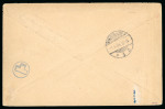 1904 (April 20) Cover sent to Wiesbaden franked with x2 10Pf carmine, "CHINA" ov rectangular "Pionier-Kompagnie"