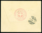 Stamp of Argentina 1900-38 Cover lot of 34 postage due items to Switzerland from Argentina, a selection of illustrated stationery 