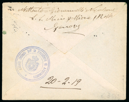 Stamp of Italy » Missions, Post Offices and Postal History Abroad » Albania 1917-20 Group including mail from the Italian attaché to the Prefecture of Argirocastro