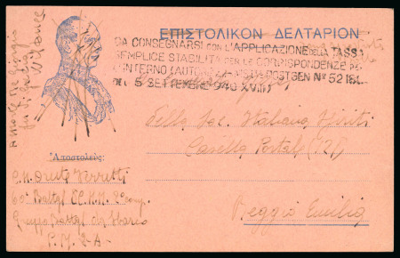 Stamp of Italy » Italian Occupations WWII » Ionian Islands 1941 Greek military postcard used by an Italian in the Ionian Islands with four-line tax handstamp