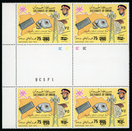 Stamp of Oman  1978 International women's year 50b on 150b, National day 40b on 150b, and 75b on 250b, blocks of four,