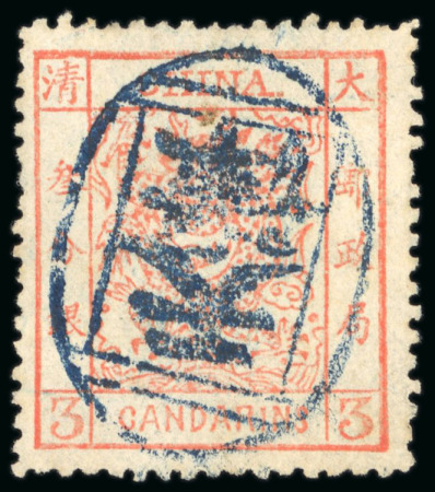 Stamp of China » Chinese Empire (1878-1949) » 1878-83 Large Dragon 1878-83 Large Dragon 3ca brown-red,  2 1/2mm spacing on thin paper, cancelled by a blue Tientsin oval