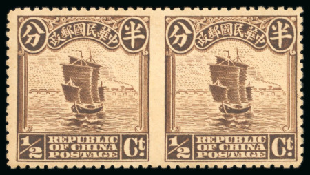 Stamp of China » Chinese Empire (1878-1949) » Chinese Republic 1913 London printing 1/2c sepia horizontal pair with variety imperf. between, mint