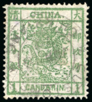 1878 1ca deep green on thin paper, cancelled by a good strike of the "CUSTOMS/CHINKIANG" cds