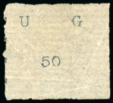 Stamp of Uganda 1895 (Mar 20) Wide letters, wide stamps, 50(c) unused