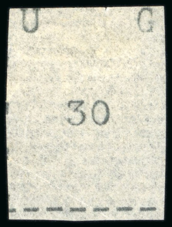Stamp of Uganda 1895 (May) Narrow letters, narrow stamps, 30(c) black unused