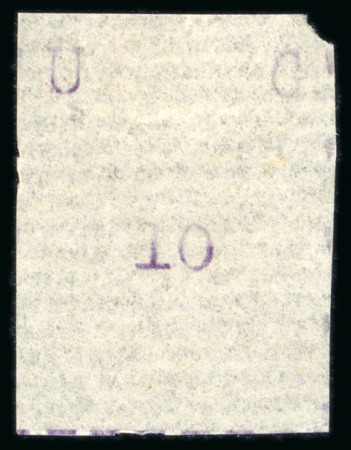 Stamp of Uganda 1895 (Nov) Narrow letters, narrow stamps, 10(c) violet unused