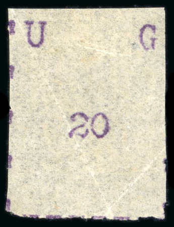 1895 (Nov) Narrow letters, narrow stamps, 20(c) violet unused