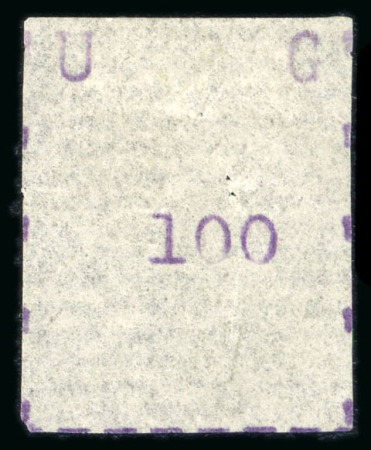 Stamp of Uganda 1895 (Nov) Narrow letters, narrow stamps, 100(c) violet unused