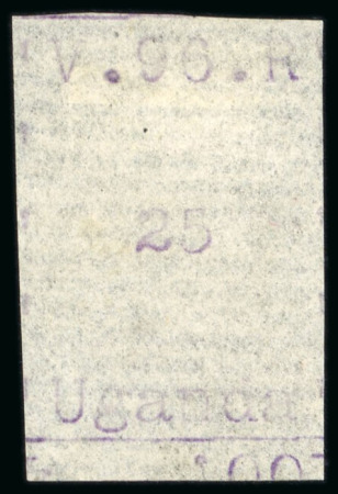 Stamp of Uganda 1896 (Jun) 25(c) violet unused