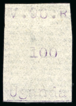 Stamp of Uganda 1896 (Jun) 100(c) violet unused