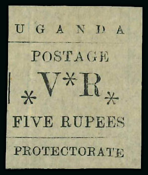 Stamp of Uganda 1896 (Nov) 1a to 5R unused set of 8