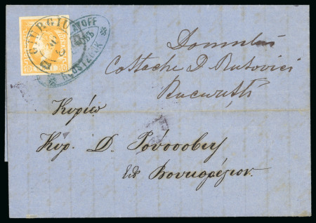1871 (May 10) Cover sent from Ruse (Bulgaria) to Buccarest franked with a 10b orange, Carol I with beard