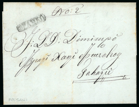 1856 Cover sent to Galati from Focsani with "FRANCO" handstamp (PM52) in Cyrillic letters in black,