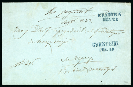 1861 Cover sent to Craiova from Bucharest with unusually both dispatch and arrival to front, in blue