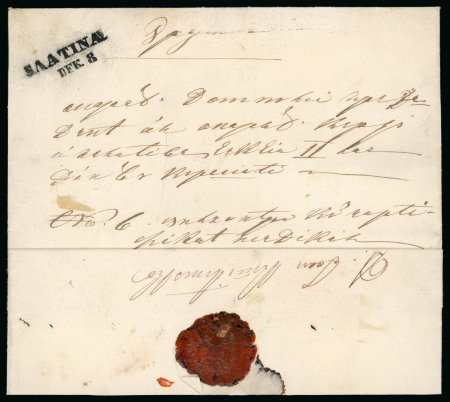 1857 Cover of 8 dramuri (old Wallachian weight measurement unit) sent to Bucharest from Slatina 