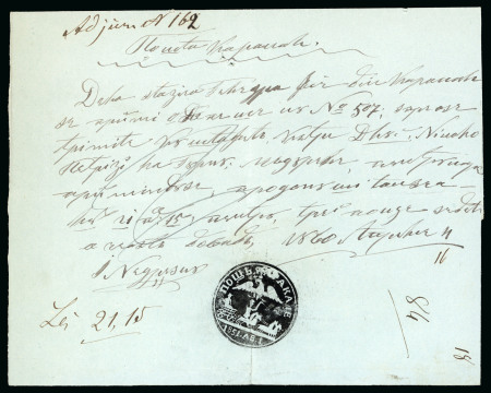 1851 Wallachia postal document bearing extremely rare "PSTA KARAKALE" postmark (SV51 Kiriac Dragomir - 7R)