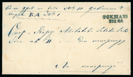 1858 Registered cover from Focsani to Bucharest struck with superb impression of the Wallachia "Foksani Noe. 22" 
