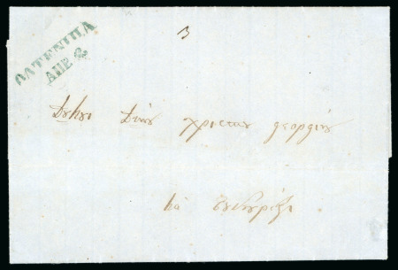 1860 Cover to Buccarest from Oltenita struck with a good impression of the "Oltenita Apr 2" two lined 