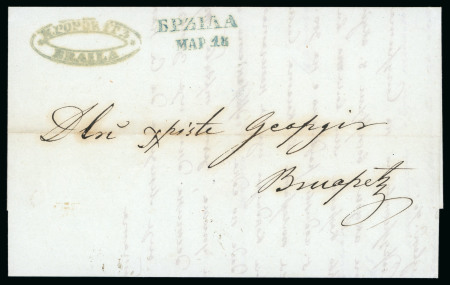 1857 & 1861 covers to Bucharest with different two-line Braila ds