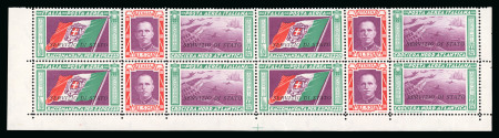 Stamp of Italy » Regno d'Italia » Servizio Aereo 1933, Servizio Aereo, 5,25 + 44,75 l. in blocco di quattro con gomma integra
