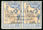Occupazione italiana / Corfù , Cefalonia e Zante: 1941 importante collezione specializzata