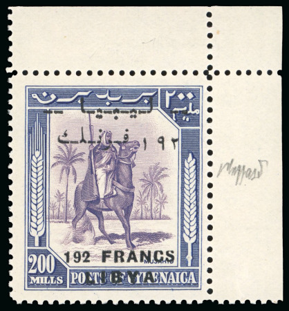 Stamp of Italy » Italian Areas - Lots and Collections 1950-1966 Libia indipendente : Collezione avanzata montata su 41 pagine d’album 