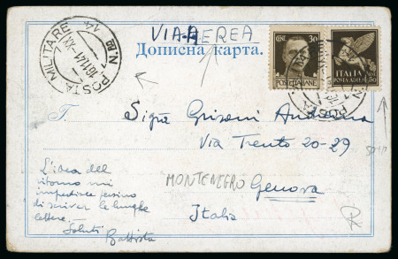 Stamp of Montenegro 1941 (Nov 16) Picture postcard franked with Italy 30c and 50c airmail tied by "Posta Militare 14"