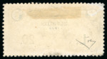 Stamp of Italy » San Marino 1933, Zeppelin, 20 l. su 1 l. bruno-giallo al posto del colore verde, non emesso, solo due esemplari conosciuti
