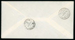 Stamp of Italy » Vaticano 1944, busta del 5 aprile da Torino per città, incluso "Concilio di Trento" 1 l. violetto e bruno non dentellato in basso