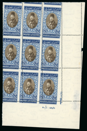 Stamp of Egypt » 1936-1952 King Farouk Definitives  1944-51 Military issue £E1 blue & sepia, mint n.h. bottom right corner marginal control block of nine, 