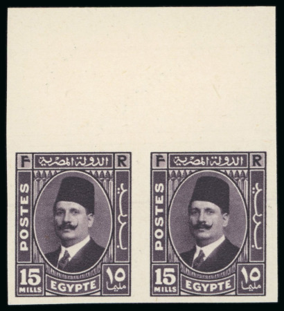 Stamp of Egypt » 1922-1936 King Fouad I Definitives 1936-37 King Fouad Postes Issue 1m to 20m set of seven Royal imperforate pairs with cancelled on reverse