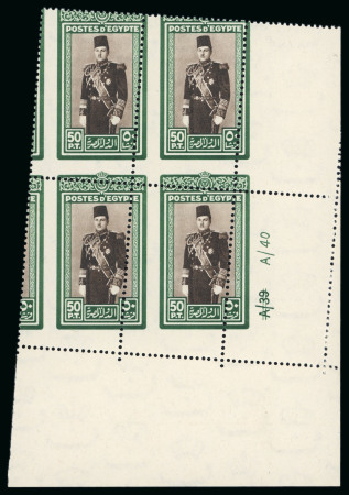Stamp of Egypt » 1936-1952 King Farouk Definitives  1937-46 Young King Farouk, 50pi green and sepia, mint n.h., bottom right corner control block of four A/39 