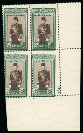 Stamp of Egypt » 1936-1952 King Farouk Definitives  1937-46 Young King Farouk 50pi green and sepia, with oblique perforations, mint n.h., A/45 control block of four,