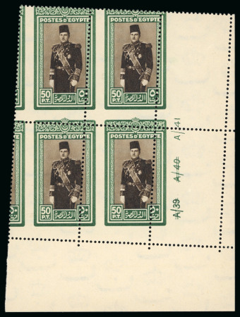 Stamp of Egypt » 1936-1952 King Farouk Definitives  1937-46 Young King Farouk, 50pi green and  sepia, mint n.h., bottom right corner control block of four