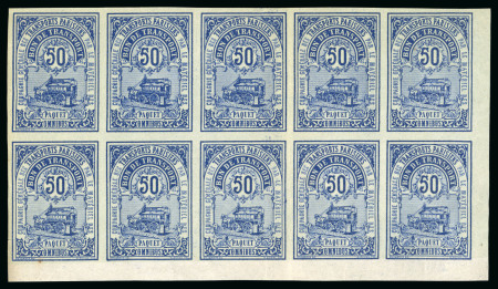 1878, Bloc de 10 Colis Paris pour Paris Omnibus Maury-Spink
