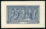 1906 Athens set of 14 die proofs on card in the issued colours