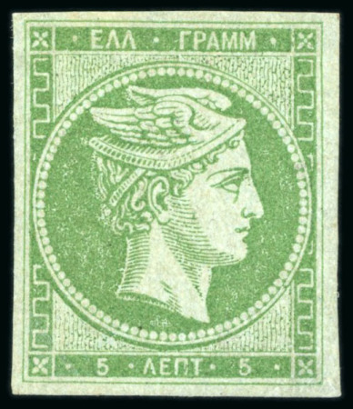 5L green, used, good to large margins, very fine to