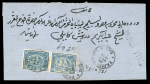 1872 (Sep 29) Folded entire from Suez with scarce "DALLA STAZIONE" hs
