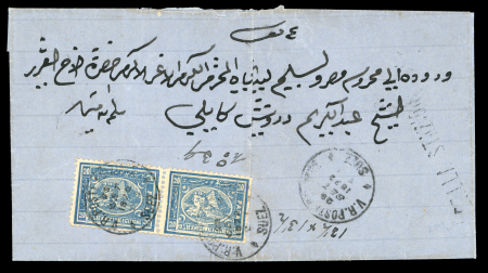 Stamp of Egypt » 1872-75 Penasson 1872 (Sep 29) Folded entire from Suez with scarce "DALLA STAZIONE" hs